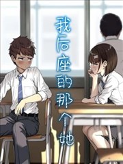 逆袭人生海报占位