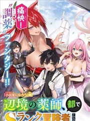 闪婚夫妻海报占位